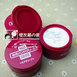 小红罐100g经典 日本正品 修复干燥 尿素手霜滋润保湿 畅销 资生堂