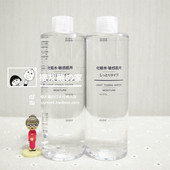 日本正品 MUJI无印良品化妆水爽肤水 敏感肌亮白滋润型400ml本土