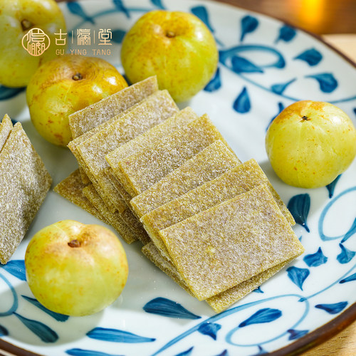 古瀛堂油柑梅片酸爽回甘独立包装