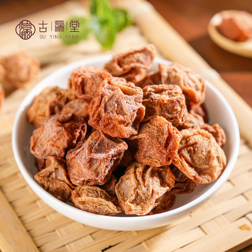 古瀛堂九制话梅蜜饯果干特产梅子