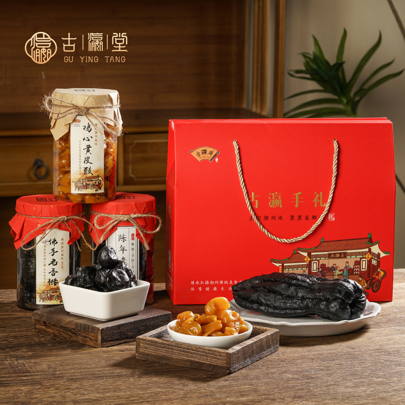 潮汕特产三宝礼盒古瀛堂