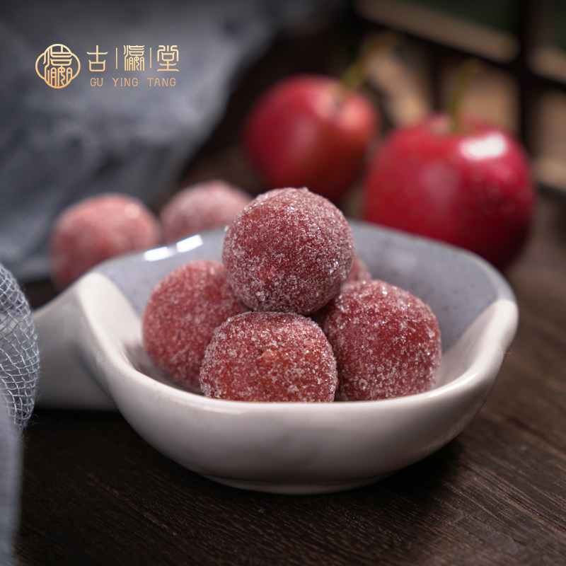 古瀛堂手工麦芽山楂球雪丽球休闲零食小包装办公室小零食独立包装