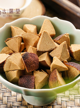 正宗八仙果陈年柚子参陈皮八珍果化州橘红清凉润喉化橘红罐装包邮