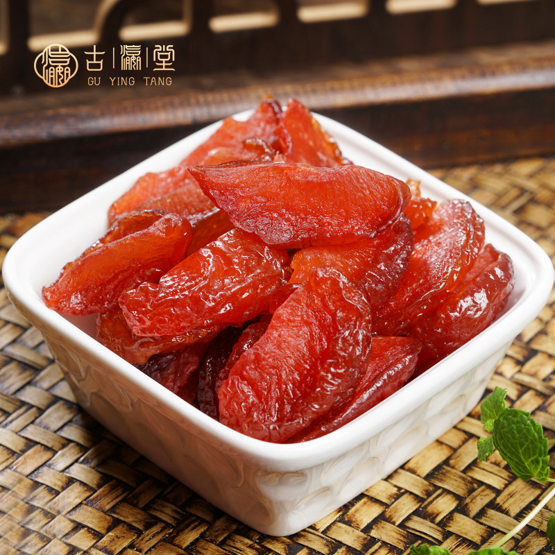古瀛堂黑布林干酸甜李子干小零食蜜饯特产水果干无核果脯休闲食品