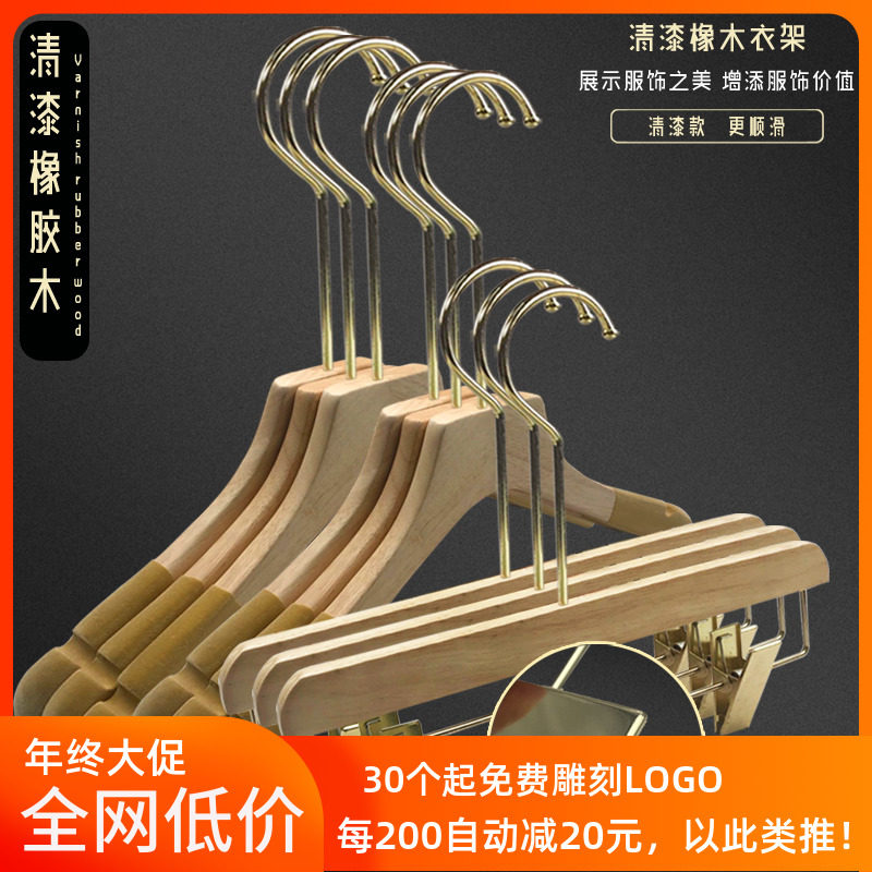 Korean Edition Jingou oak non-slip Broad shoulders No trace Flocking solid wood coat hanger couture Customize LOGOin the Storage consolidation , Wash clothing/Sun/Care Products , Hanger  category - from Buy2taobao.com to provide professional Taobao agent buy service