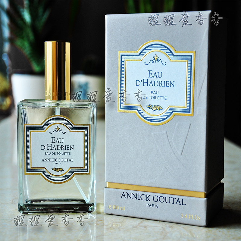 停产AG古特尔哈德良之水香水