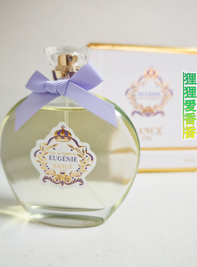 现货 兰斯/皇赛 1795 Rance Eugenie 欧仁妮 正装100ml女士香水