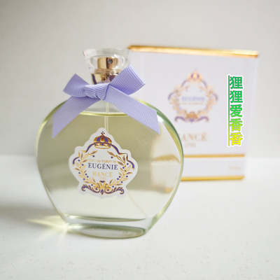 正装兰斯1795欧仁妮香水