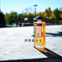 现货 Serge Lutens 芦丹氏老版橙花 绝版神仙 50ml正装中性香水