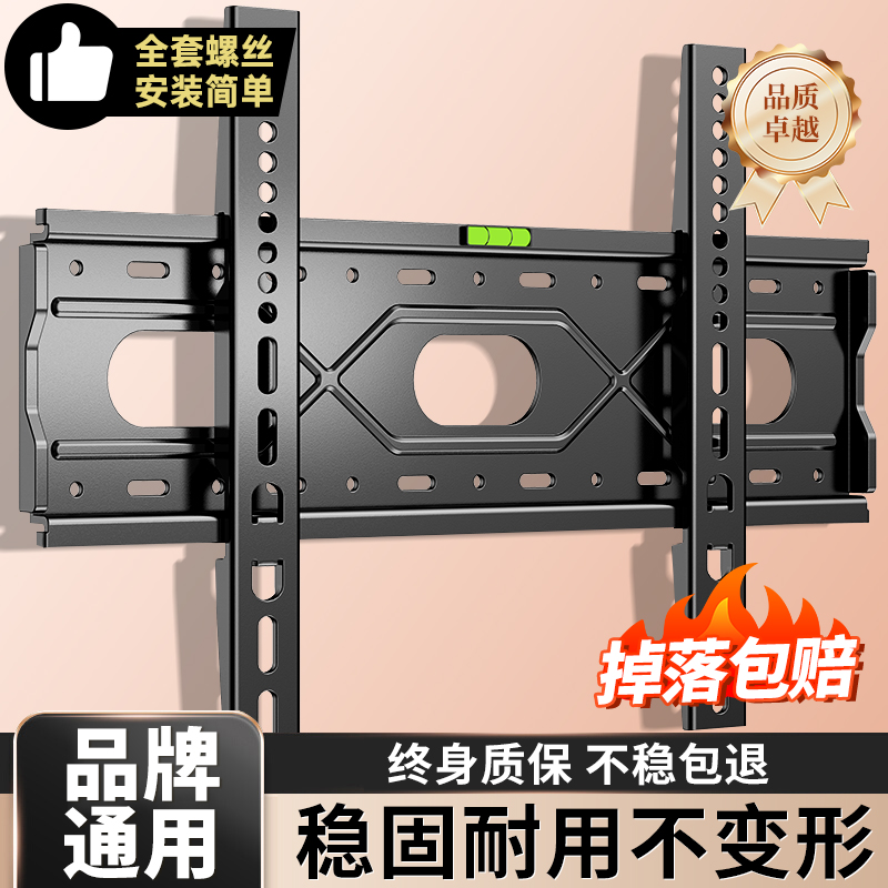 通用电视机挂架万能壁挂适用小米海信创维TCL65 75英寸挂墙支架子