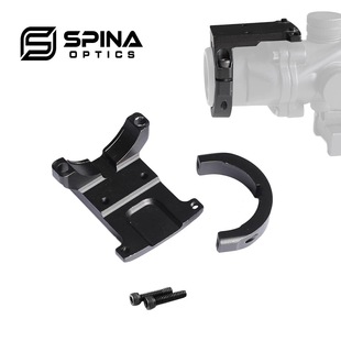 SPINA 战术加固型微型 红点瞄 反射瞄准器底座适配器