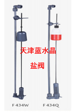 蓝水晶434软化水专用吸盐阀434Q新款 特制浮子注水保护软水机盐阀