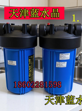 激光切割机冷水机滤芯10寸PP棉款特域制冷机线绕去离子树脂过滤器