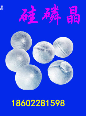 硅磷晶食品级蓝水晶热水器