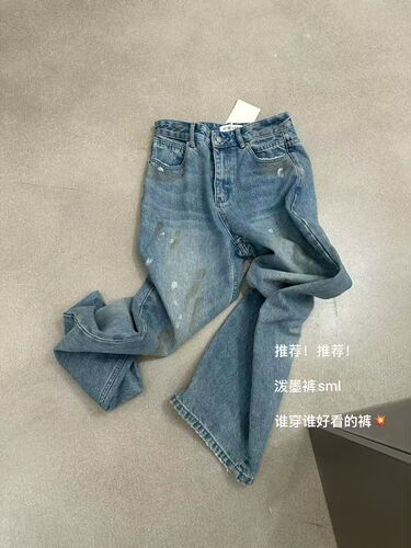 韩国东大门Atbrunch 秋装新款泼墨牛仔裤Jk6310