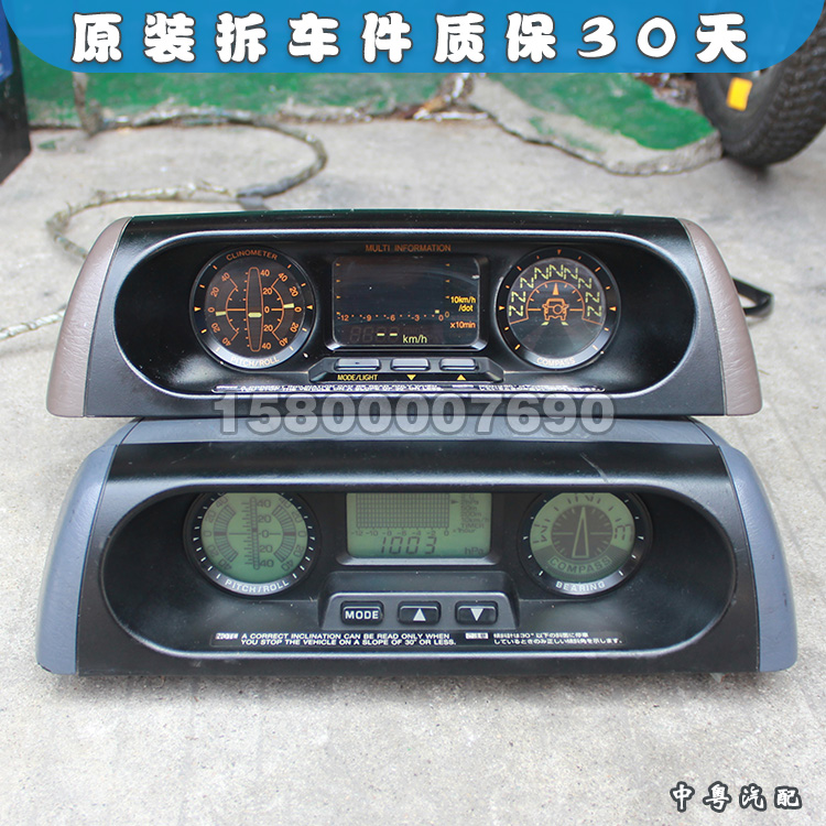 霸道LC95多功能指南針副儀表