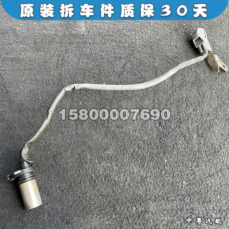 RAV4佳美大霸王ES240曲轴传感器