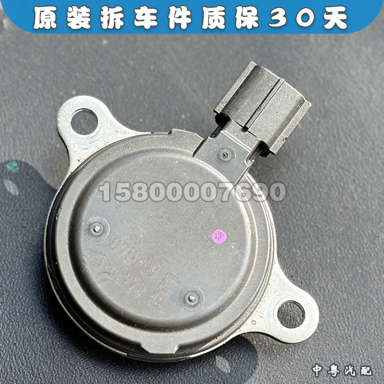 卡罗拉雷凌1.2t凸轮轴正时VVT阀