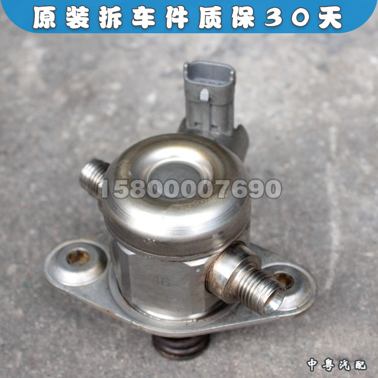 欧宝GT英速亚高压油泵原装拆车