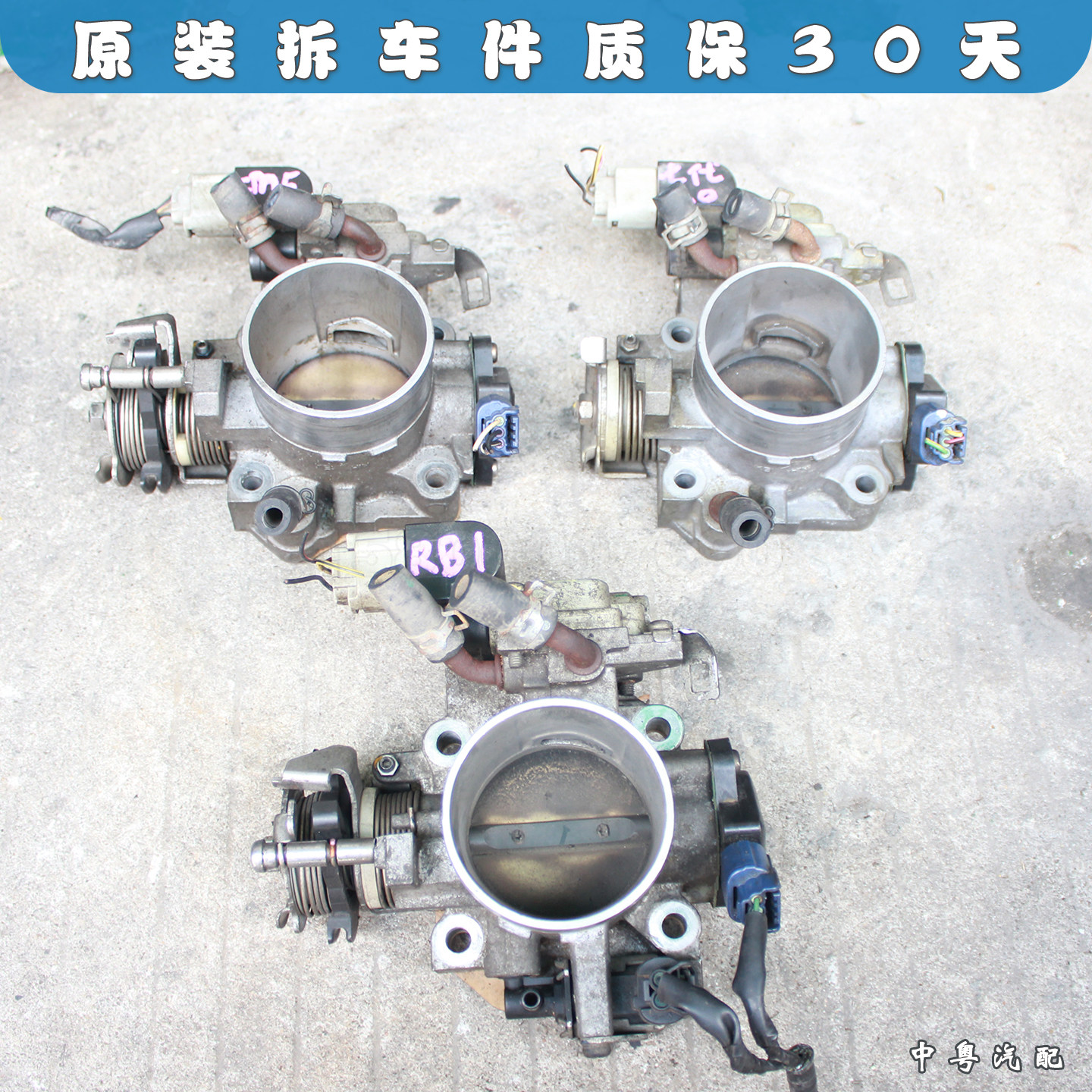 奥德赛七代雅阁节气门拆车