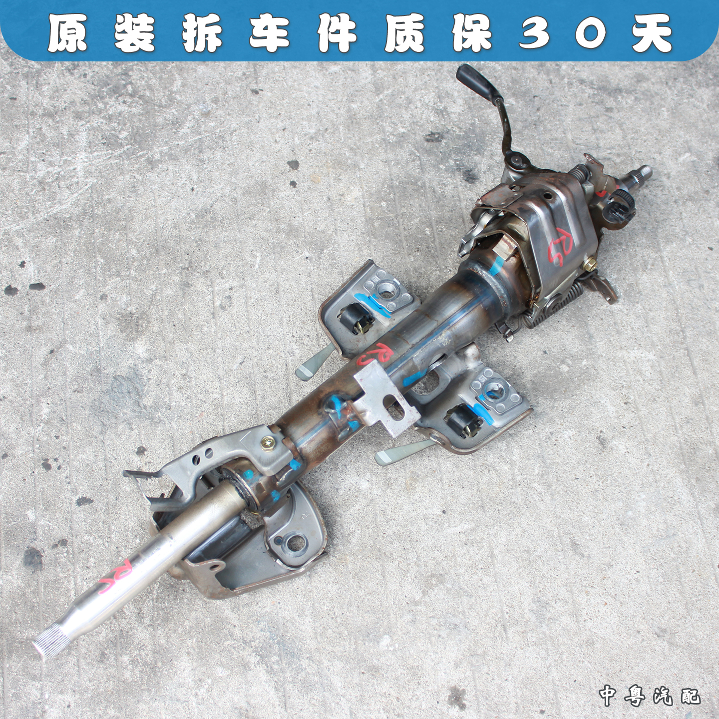 霸道LC120方向管柱总成原装