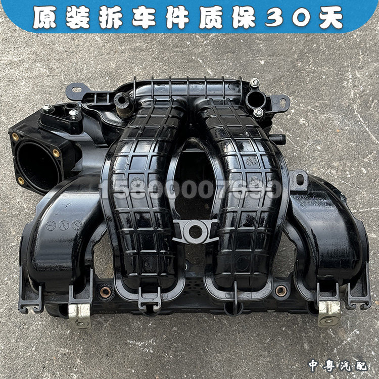 新欧蓝德国6进气支管歧管