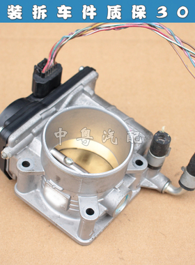 适配日产JUKE 骐达1.6t 节气门位置传感器总成插头 原装MR16DDT