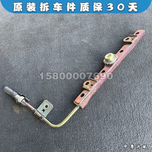 花冠卡罗拉喷油嘴支架轨道