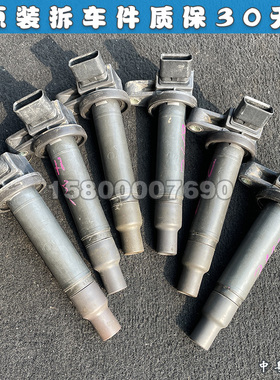 适配雷克萨斯IS200 LS430 SC430 GS430 点火线圈高压包原装拆车