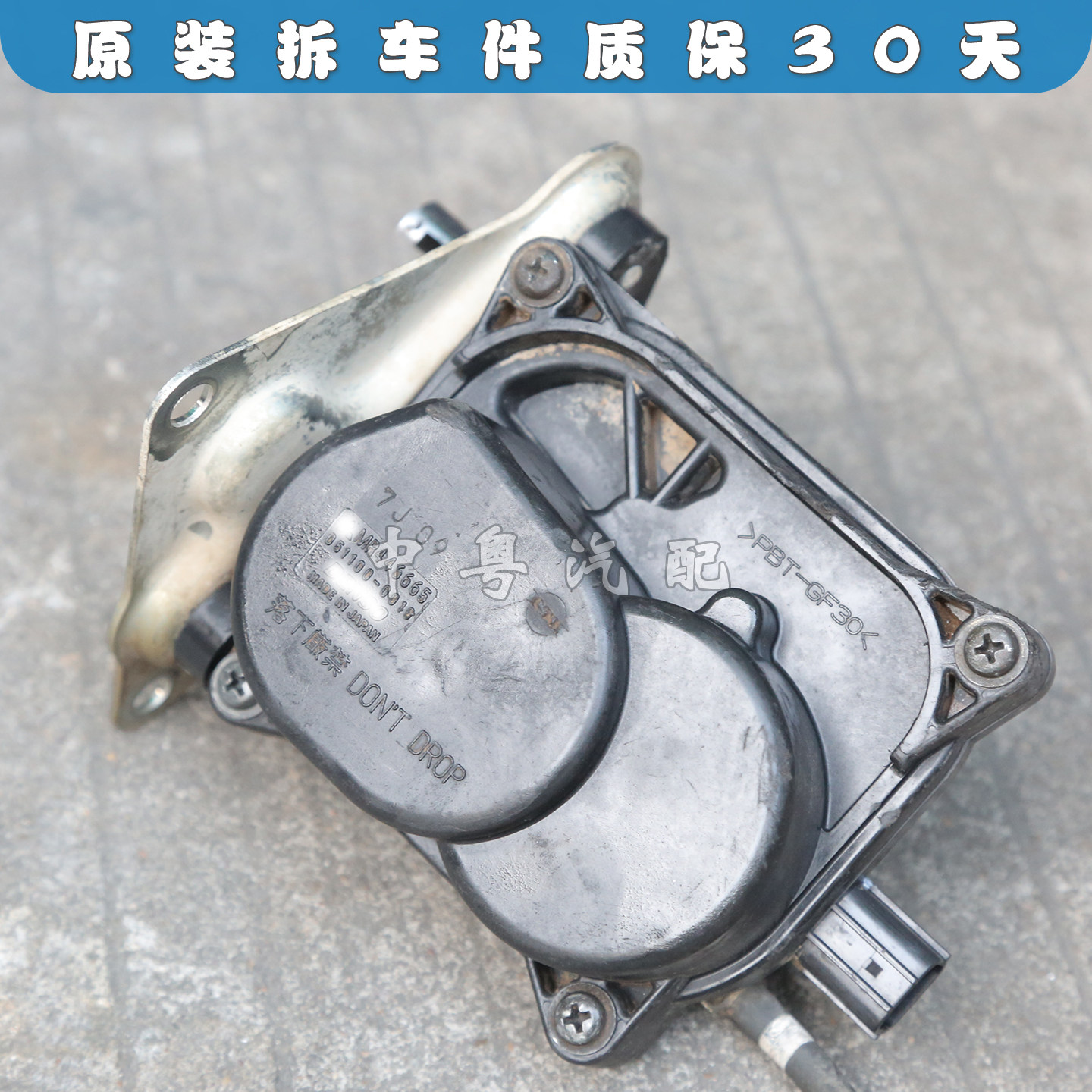 分动箱电机帕杰罗V87V93V97