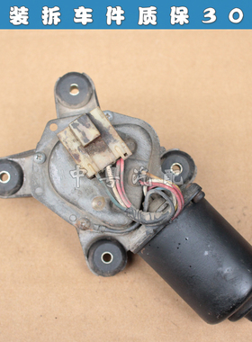 适配日产PATROL途乐Y60 云豹2030 雨刮电机雨刷马达 原装拆车