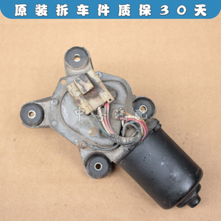 适配日产PATROL途乐Y60 云豹2030 雨刮电机雨刷马达 原装拆车