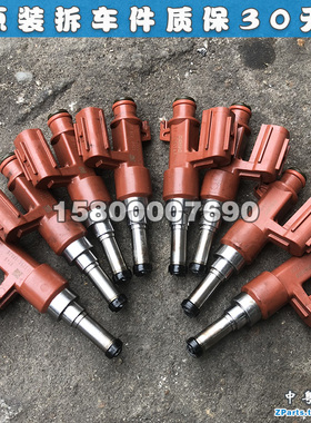 适配雷克萨斯LS460 LS600 GS460 RC/GS F LC500 进气喷射 喷油嘴