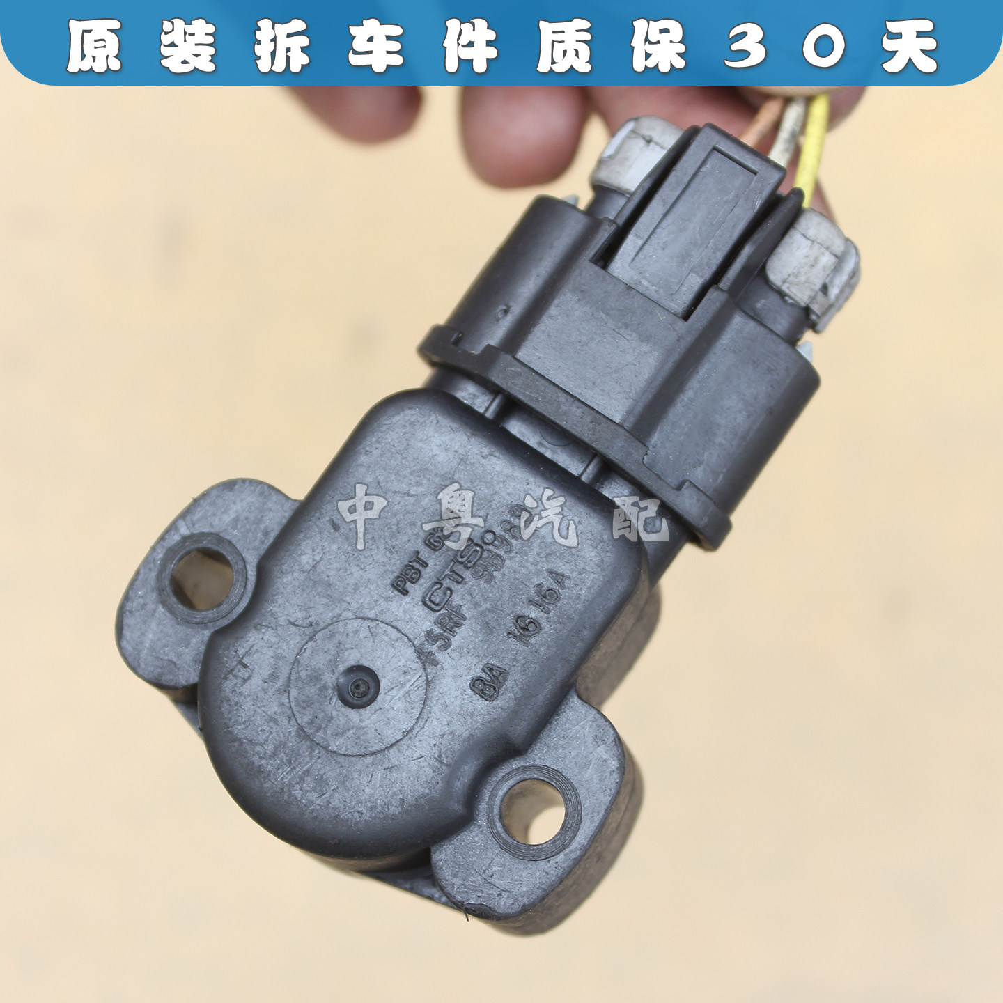 节气门传感器翼虎蒙迪欧MPv