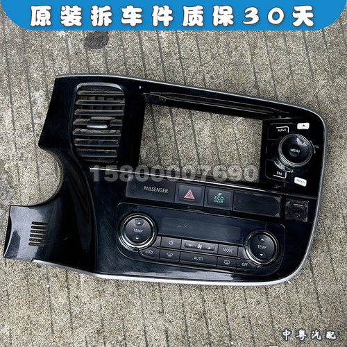 空调开关按键欧蓝德GF7