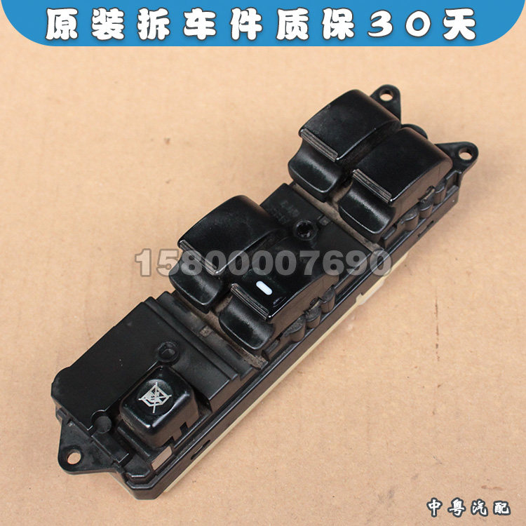 玻璃升降器开关格蓝迪