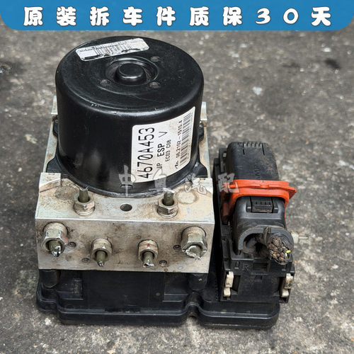 适配三菱进口欧蓝德EX劲界 刹车ABS泵总成泵体电机 ESP 4670A453