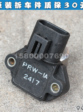 适配日产PATROL途乐Y60 Y61 TB42 电喷点火模块放大器 原装拆车