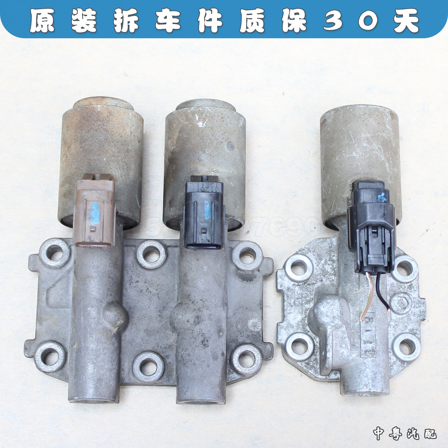 变速箱电磁阀CRV时韵奥德赛雅阁