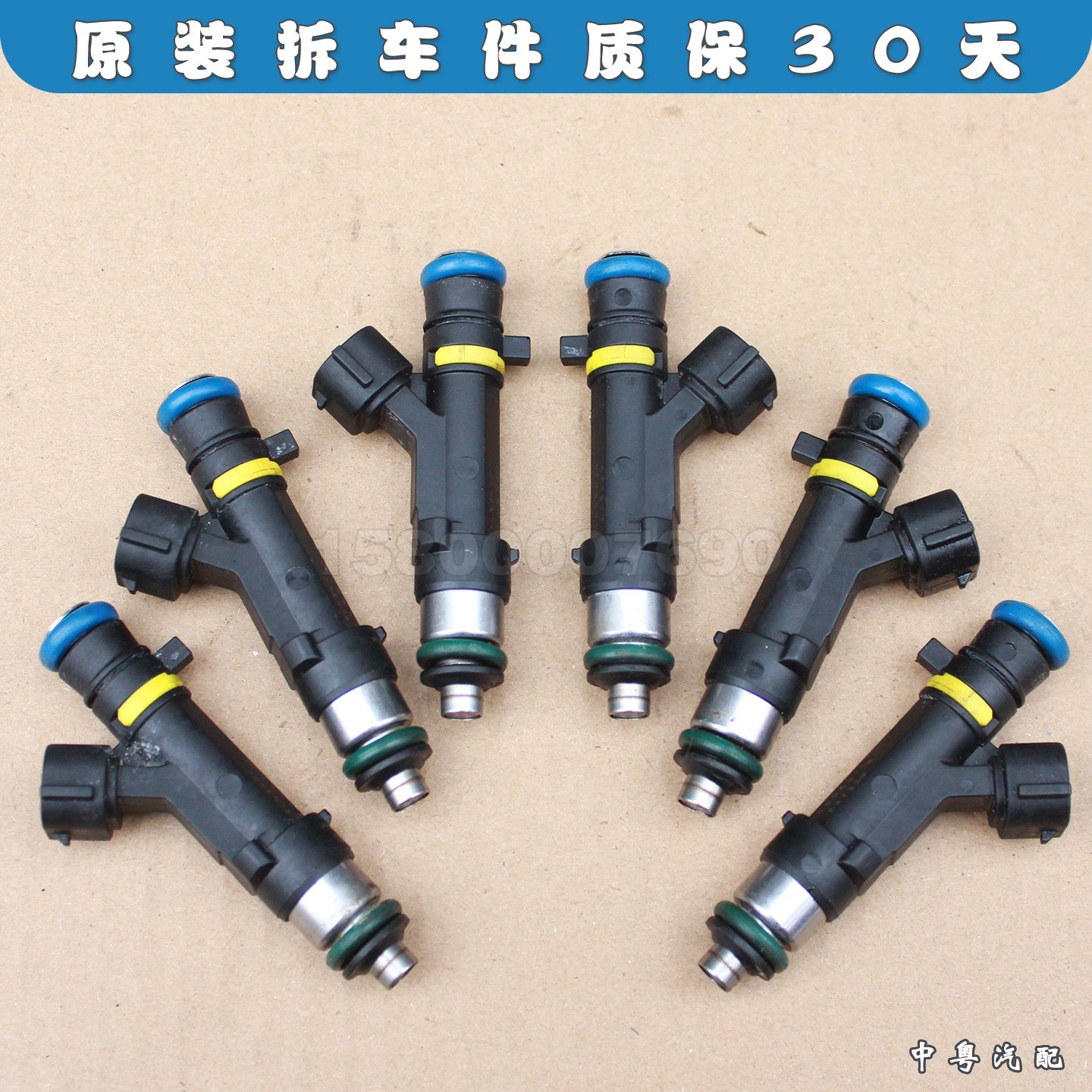 喷油嘴欧蓝德EX劲界劲畅V93