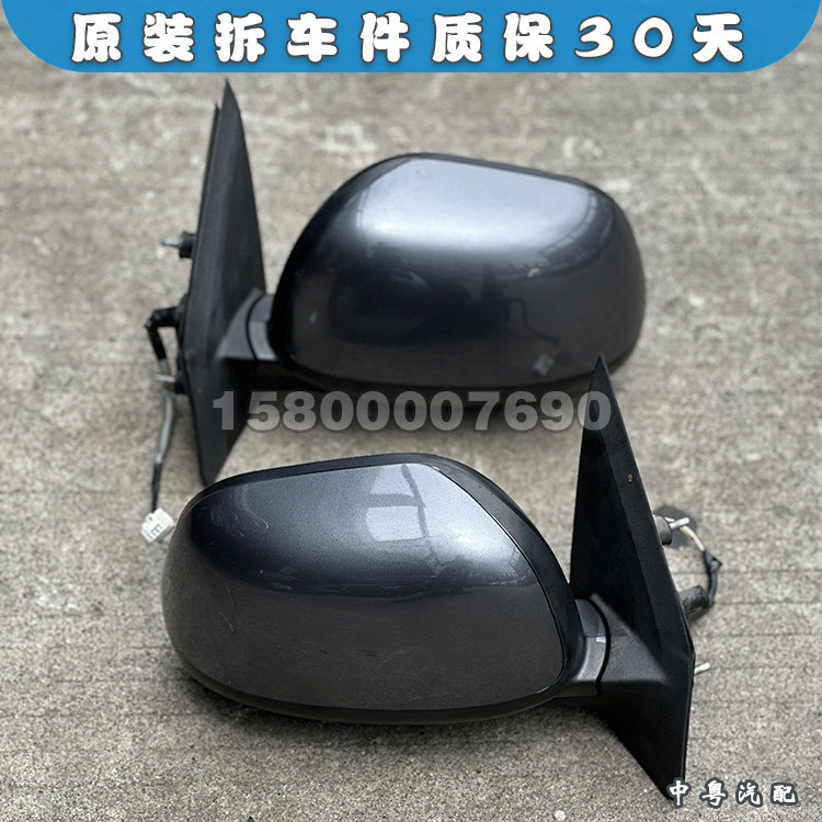 欧蓝德EX劲界后视镜倒车镜拆车