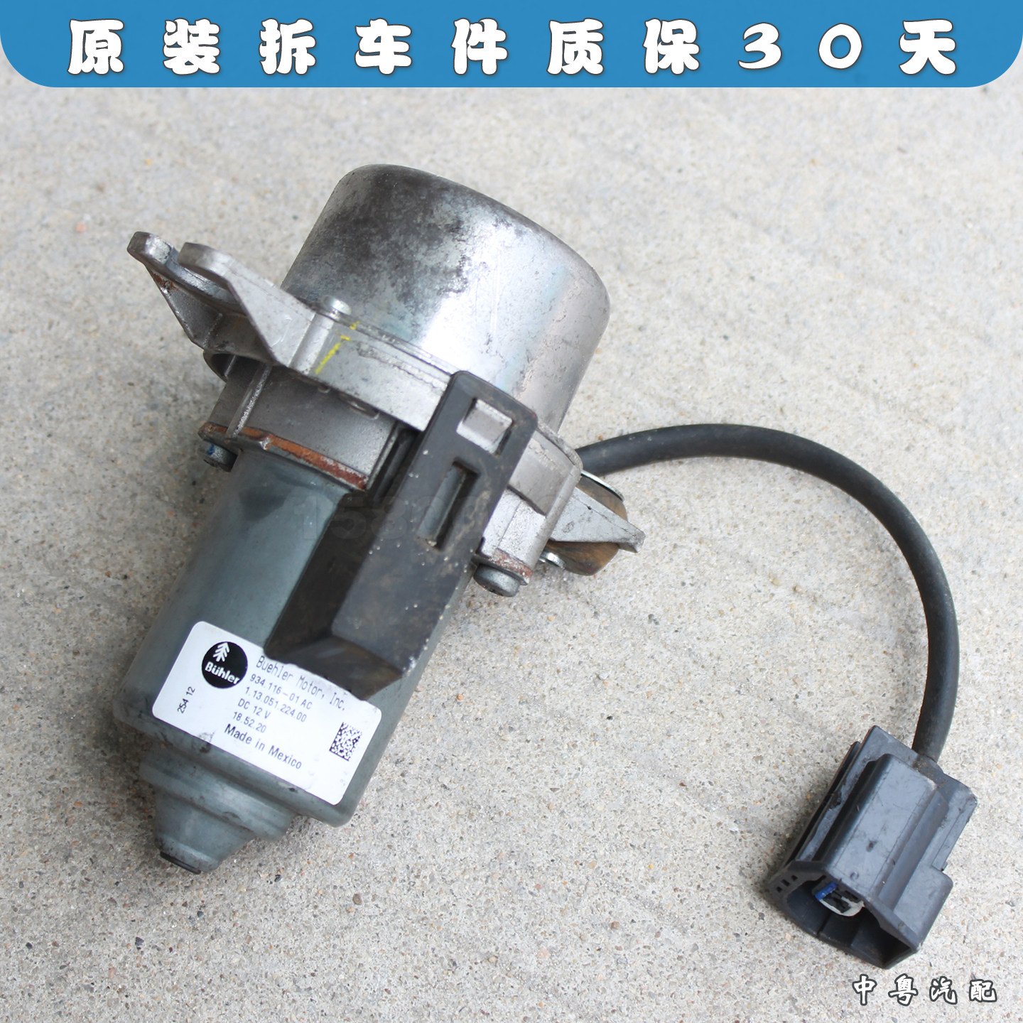 电子刹车真空泵赛威CTSSRX