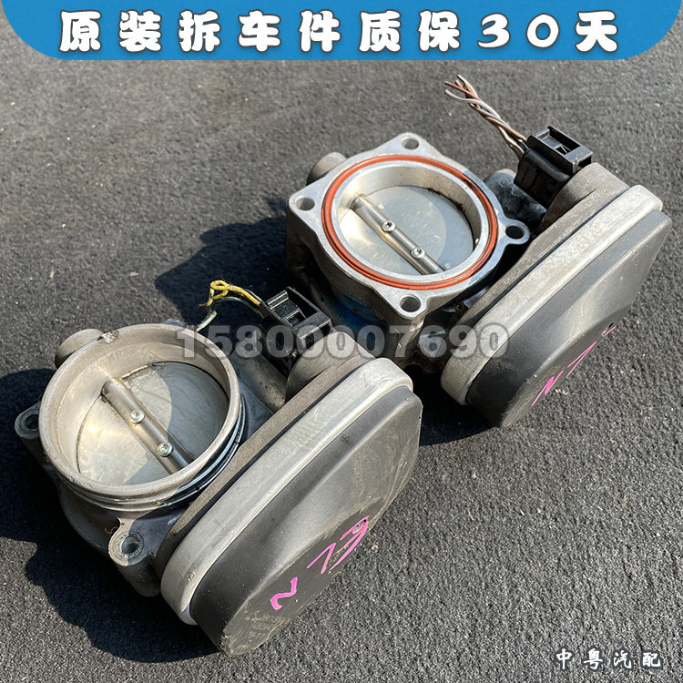 宝马760劳斯莱斯幻影节气门