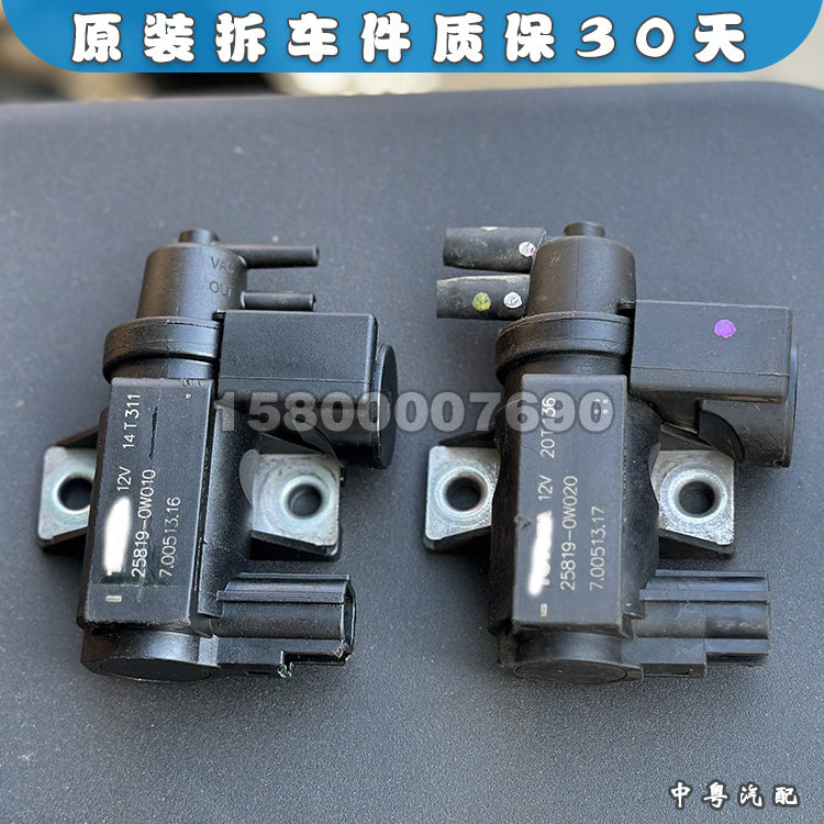 CHR卡罗拉雷凌涡轮泄压电磁阀