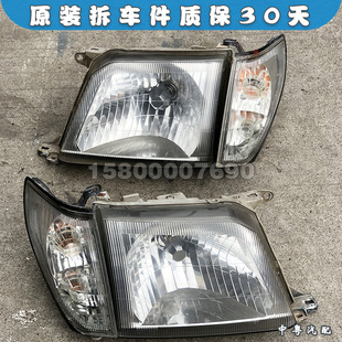 适配丰田霸道2700 3400 前照明大灯 远近光灯 转向灯角灯 96-03款