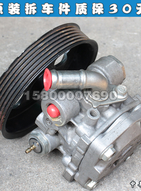 适配超级维特拉2.4 J24B 方向转向助力泵 原装拆车