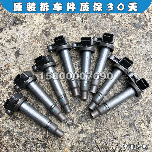 红杉陆巡4700GXLX470点火线圈