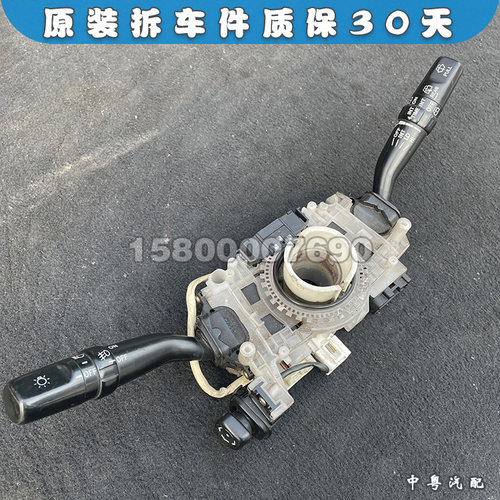 陆巡LC100LX470大灯雨刮开关拆车