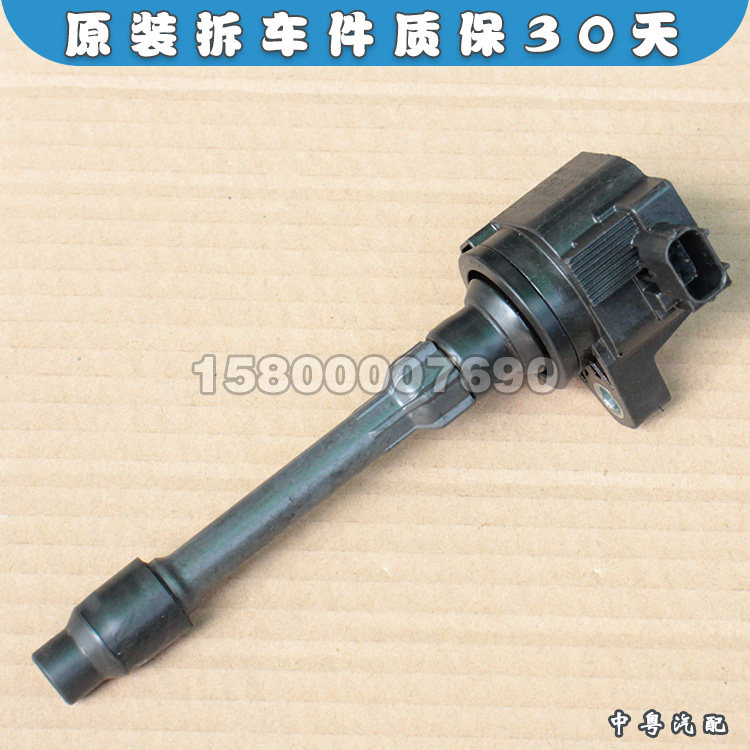 点火线圈雅阁英斯派皓影奥德赛