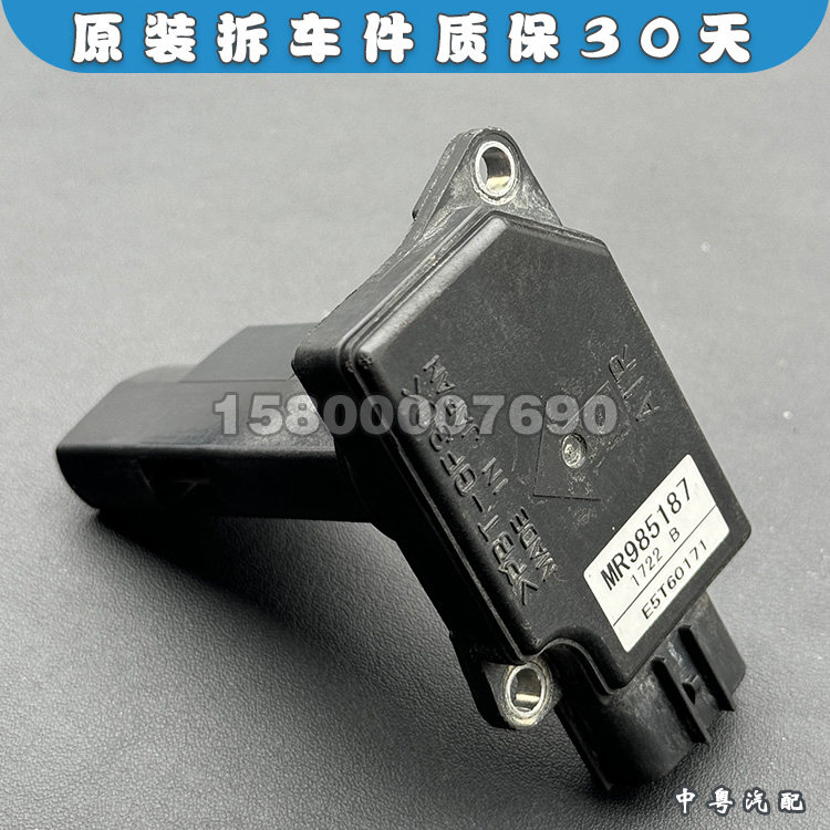EVOX十代空气流量计
